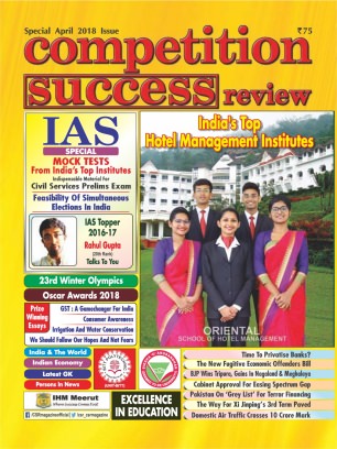 competition success review in hindi