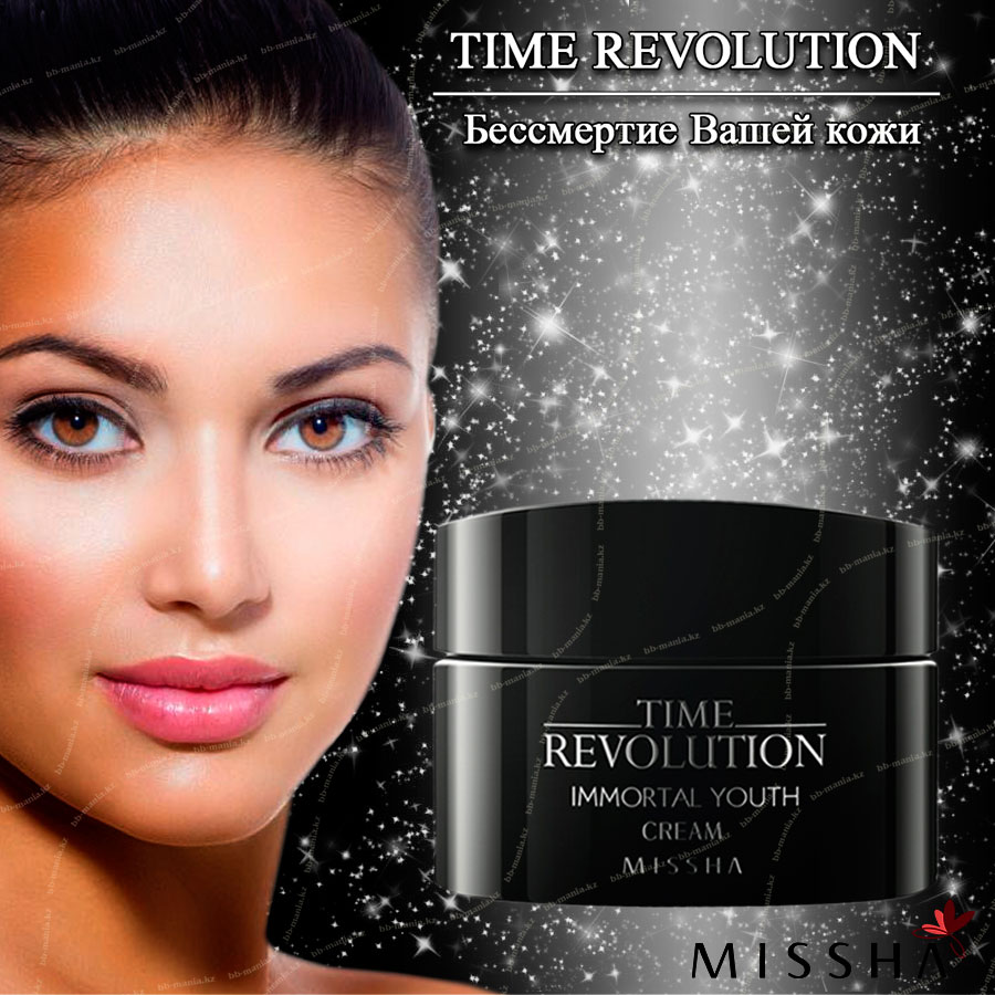 missha time revolution immortal youth cream review