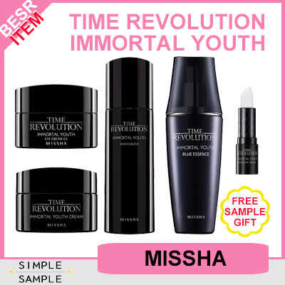 missha time revolution immortal youth cream review